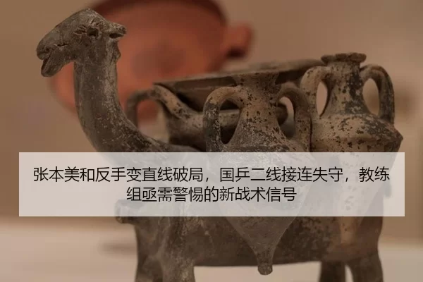 zhang-ben-mei-he-fan-shou-bian-zhi-xian-po-ju-guo-ping-er-xian-jie-lian-shi-shou-jiao-lian-zu-ji-xu-jing-ti-de-xin-zhan-2-180.jpg